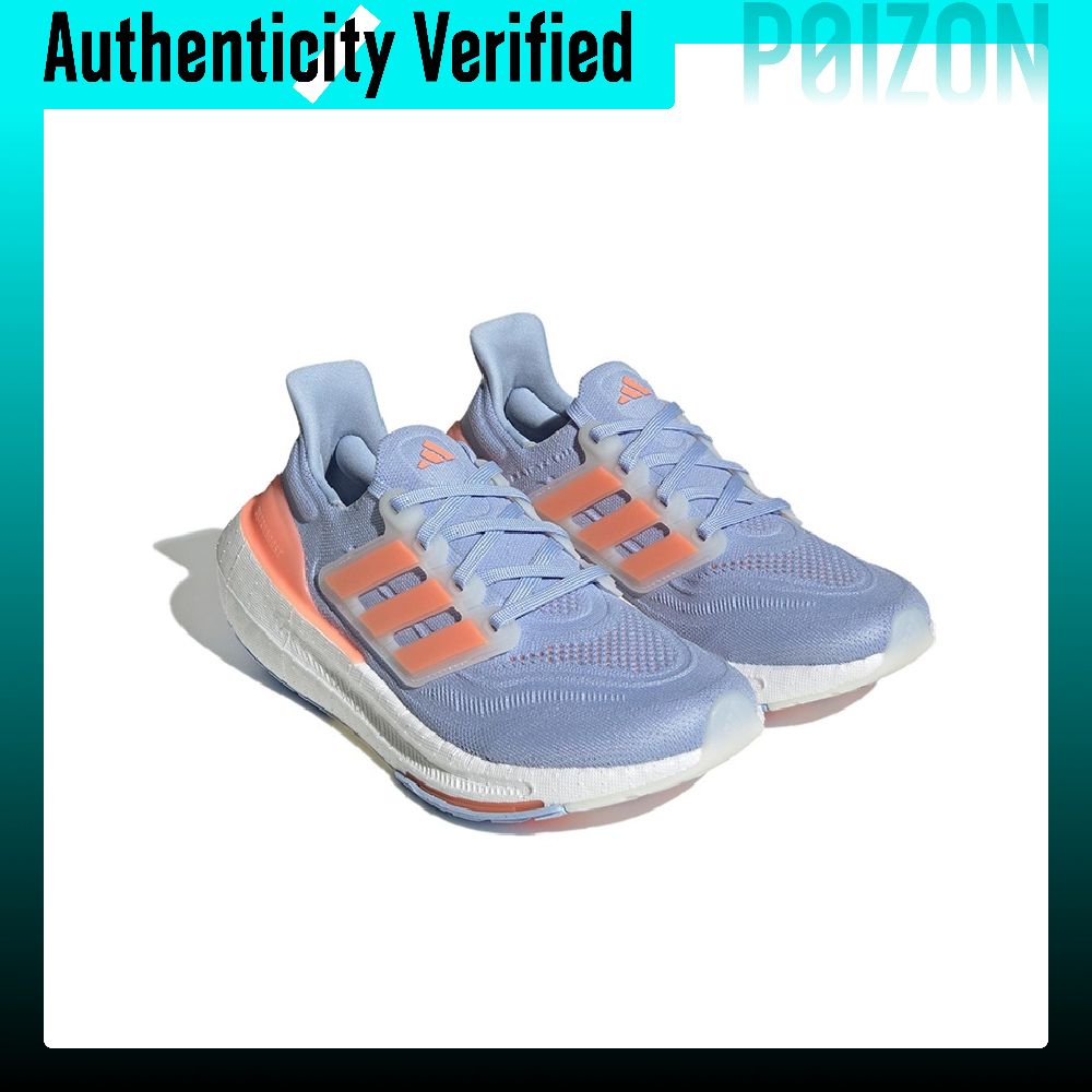 아디다스 울트라부스트 라이트 패브릭 쿠셔닝 미끄럼 방지 - Adidas Shoes Ultraboost Light 리뷰 및 가격